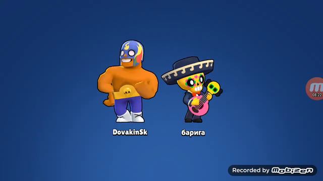 BrawlStars Начало пути смотреть онлайн