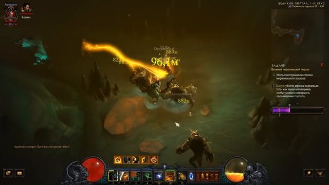 Предыстория Diablo, часть 1 смотреть онлайн