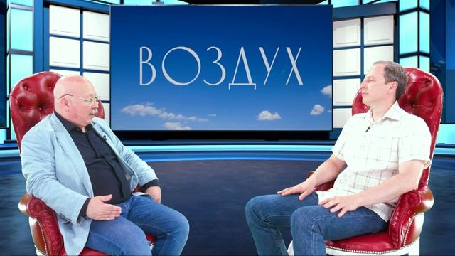 Либеральный образ будущего - Роде Дмитрий смотреть онлайн