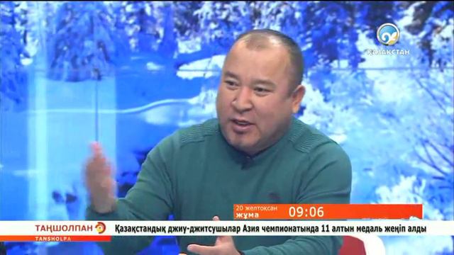 Қуандық Шәкіржан және Бақыт Әліпбаева смотреть онлайн
