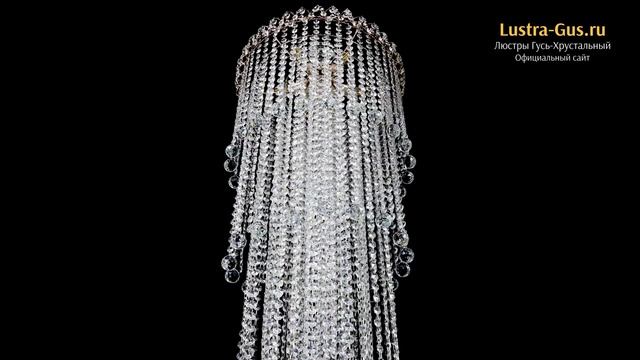 Хрустальная люстра «Капель 5 ламп шар 30 см длинная» - Гусь-Хрустальный завод смотреть онлайн