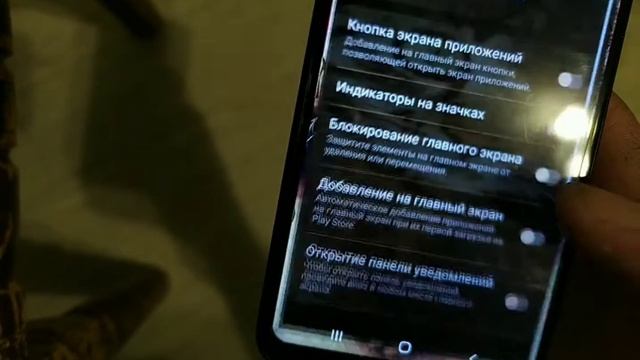 Android Telefonda Xoxlagan Ilovani Yashirish