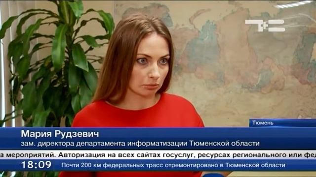 Меняется авторизация в сети «TyumenFree» для получения высокоскоростного доступа смотреть онлайн