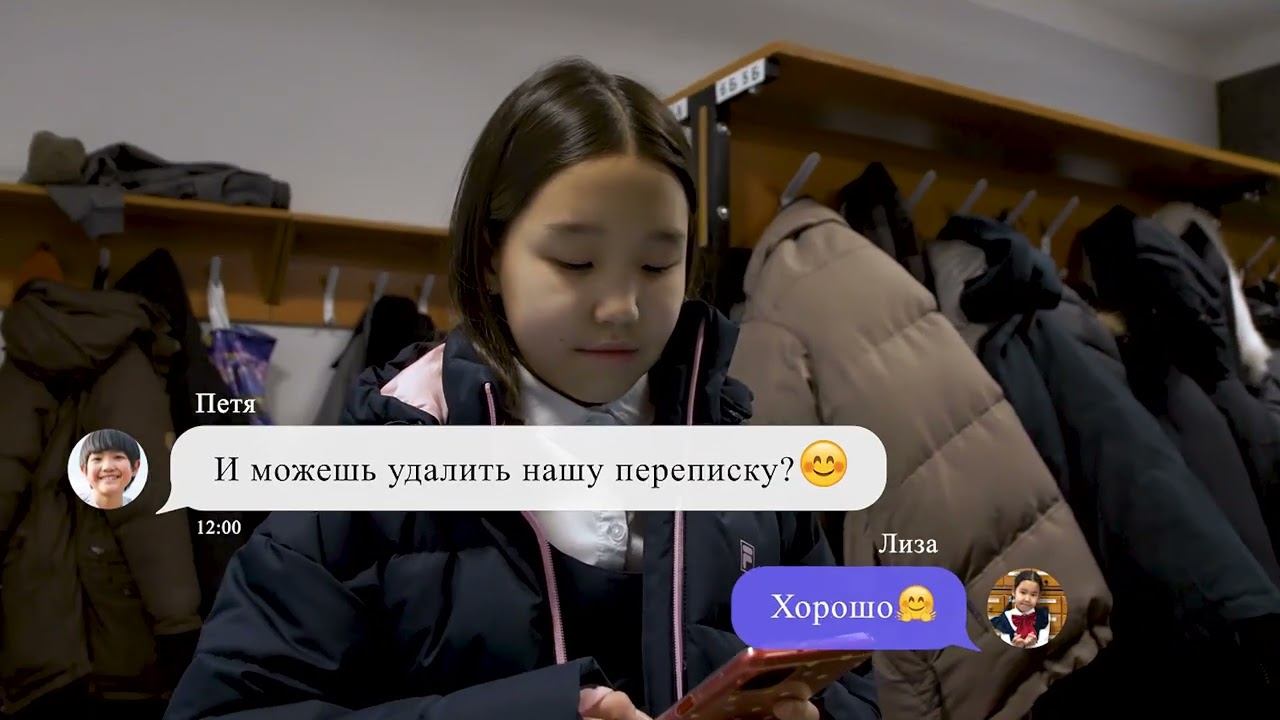 Социальный ролик «Безопасность детей в сети Интернет» смотреть онлайн