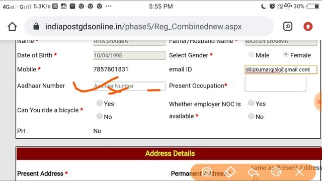 India Post GDS Online Form 2020 Kaise Bhare| India Post GDS West Bengal Online Form Kaise Bhare| смотреть онлайн