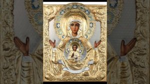 Псалмы -на исцеление от тяжких болезней от бесили,