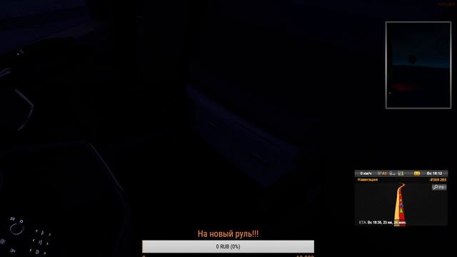 Залитай на стрим по Euro Truck Simulator 2 online смотреть онлайн
