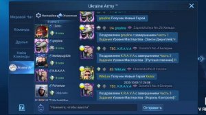 как выйти из групы или команды в мобле Mobile legend)