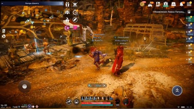 ГАЙД ЗНАНИЯ СЕВЕРНАЯ ВАЛЕНСИЯ / 100% СКРЫТЫЕ ЗНАНИЯ / Black Desert Mobile смотреть онлайн