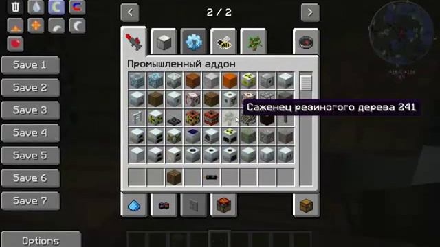 Индустриальный дневник.minecraft часть 1 смотреть онлайн