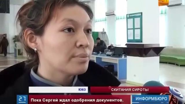 В Шымкенте выпускник детдома пытается вернуть право на получение жилья смотреть онлайн