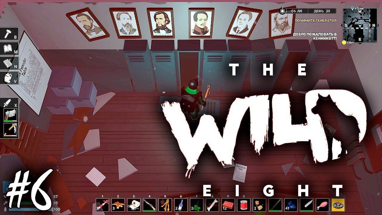 ШАХТЕРСКИЙ ГОРОД КЕННИКОТТ| THE WILD EIGHT V 1.0 ► Прохождение 6 Серия смотреть онлайн