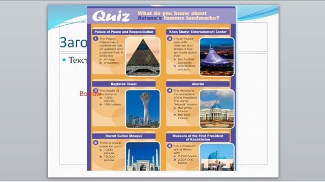 English Plus/Grade 5/Unit-Creativity/Lesson-1/page 96-97