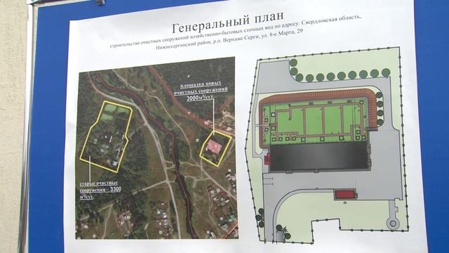 2022 07 07 ЗАПУСК НОВЫХ ОЧИСТНЫХ В ВЕРХНИХ СЕРГАХ