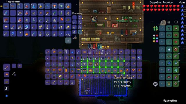 Terraria expert прохождение CO-OP #35 - Мега аккула || Mega shark смотреть онлайн