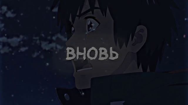 наше последнее лето - невермор (lyric Video)