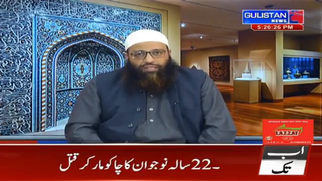 NOOR-E-RAMZAN смотреть онлайн