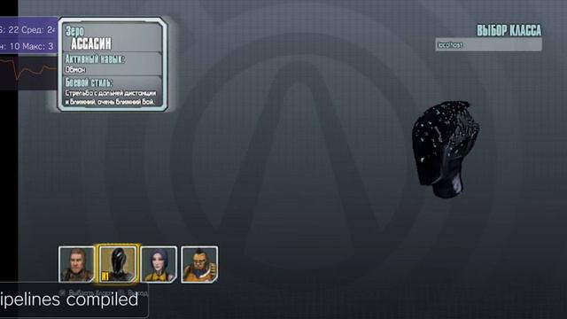 Borderlands 2 (rus Edition) Vita3K Helio G99 Test