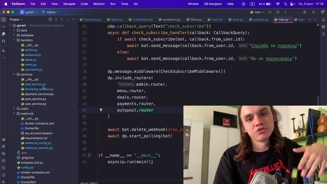 Обзор на aiogram 3 | Написание ботов на Python + aiogram #1 смотреть онлайн
