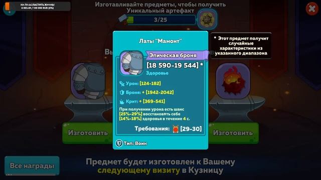 Hustle Castle "С нуля в топ!" - 002 (5 ТЗ) смотреть онлайн