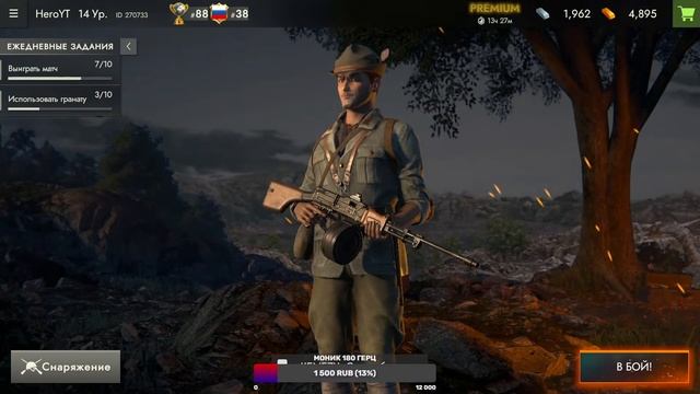 Черная Пятница! стрим Frontline 1942 день 5 смотреть онлайн