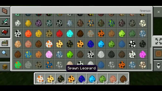 Животные для зоопарка ➡Моды Minecraft Pocket Edition