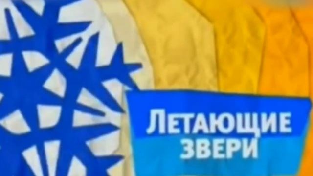 (РАРИТЕТ!!!) "Карусель" Все анонсы 2012-2013 зима Без Вотемарок без Часов и тд. смотреть онлайн