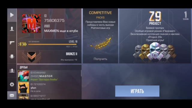 Когда выйдет глобальное обновление 0.14.0!!!! смотреть онлайн