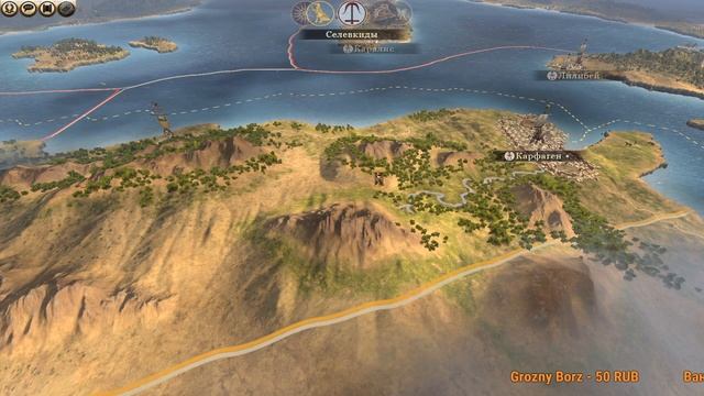 Rome 2 Total War Карфаген 1 Легенда Прохождение нормального человека,Дипломатия+Поражения+Авторасче смотреть онлайн