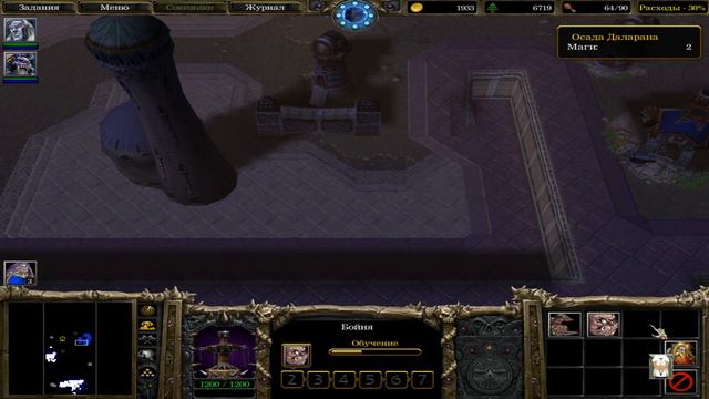 Warcraft 3 Reign of Chaos #7-2 Маги Даларана смотреть онлайн