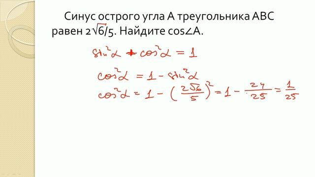 Задача 16. ОГЭ смотреть онлайн