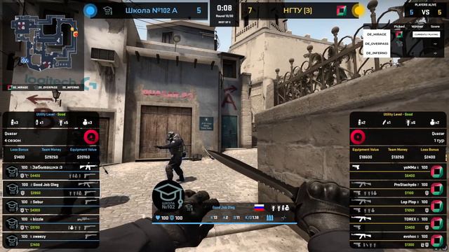 QUAZAR лига 1 тур нового сезона по CS GO смотреть онлайн