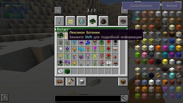 ❤ Моя Сборка С Модами ExtraMagic ❤ Для Слабых ПК ✅ 1.12.2 ✅ смотреть онлайн
