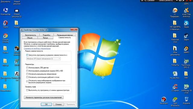 Не запускается cs 1 6 на windows 7, 8 и 10 смотреть онлайн