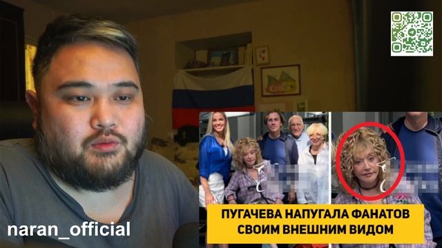 ПУГАЧЕВА НАПУГАЛА ФАНАТОВ СВОИМ ВНЕШНИМ ВИДОМ смотреть онлайн