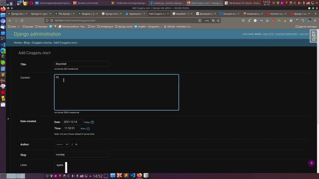 24. Django 4 создание сайта. Допишем модель поста и порассуждаем и определим главное(QuerySet). смотреть онлайн