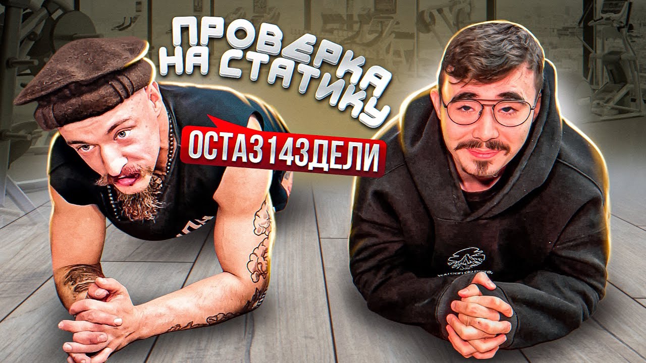 Виктор Блуд задаёт неудобные вопросы akimbo_69 смотреть онлайн