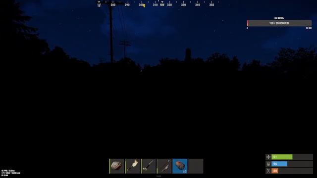 RUST! Выживаю в solo! Ставлю третий верстак! Крафчу топ оружку! смотреть онлайн