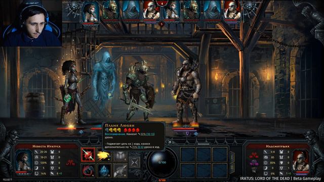 Iratus: Lord of the Dead ► Повелитель тьмы смотреть онлайн