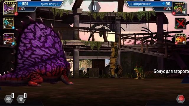 Награду получает.. Jurassic World The Game прохождение на русском 133 смотреть онлайн