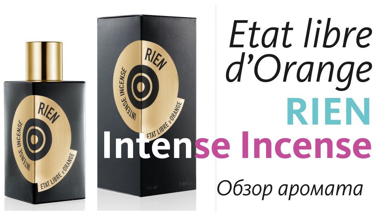Etat Libre d'Orange — Rien Intense Incense // Обзор аромата смотреть онлайн