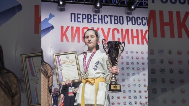 Вручение чёрного пояса Арине Куницыной смотреть онлайн