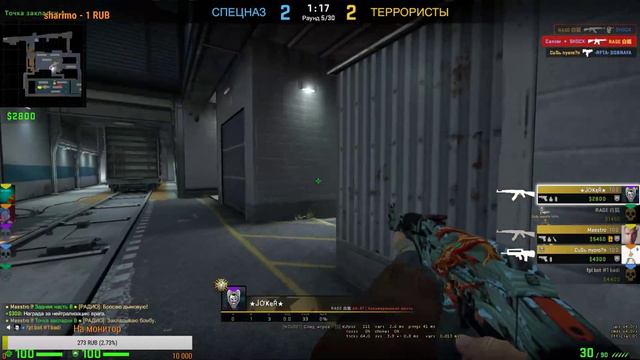 CS:GO Возращение блудного сына смотреть онлайн