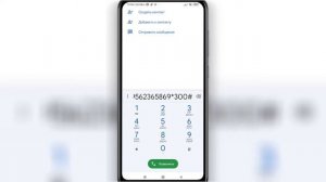 ? Как Перевести Деньги с Карты на Телефон. Перевод денег с карты на телефон
