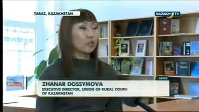 Молодежный центр, (город Тараз) смотреть онлайн