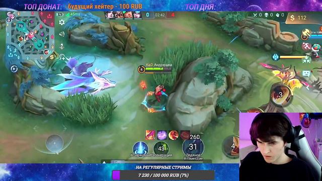 ПАДЕНИЕ ВВЕРХ / MOBILE LEGENDS BANG BANG смотреть онлайн