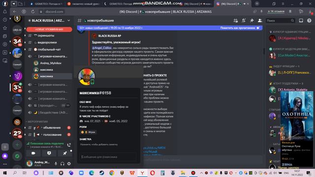 Подключился значит и вижу у как 2 чела оскают меня и друг друга ник и айди все показал на видео смотреть онлайн