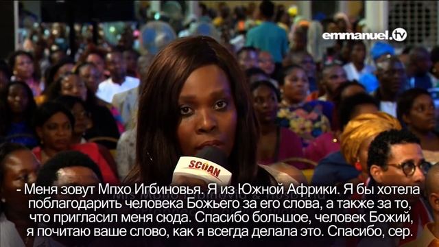 БОГ ДАЕТ ВАМ ЕЩЕ ОДИН ШАНС!!! смотреть онлайн