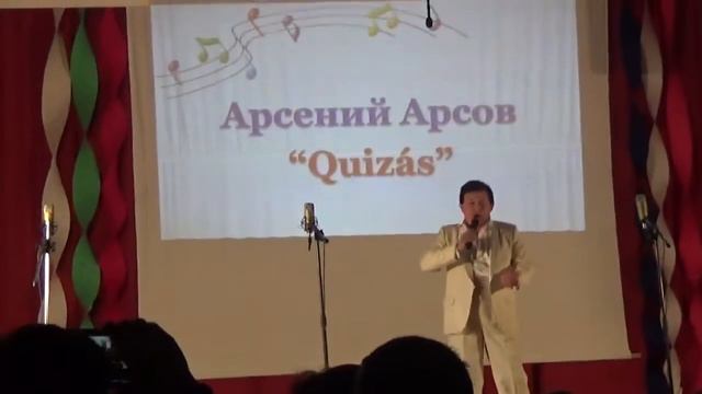 19.03.2016г. Празникът на Гимназията: 4 ЕГ "Фредерик Ж.Кюри" смотреть онлайн
