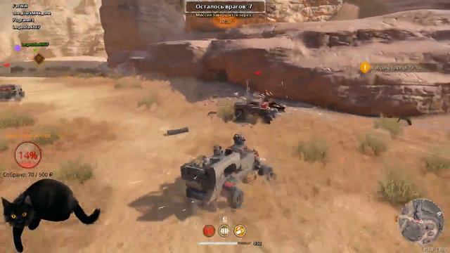 Покатушки в Crossout смотреть онлайн